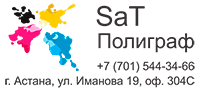 Логотип SaT Полиграф